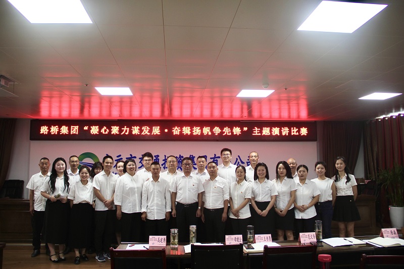 七一·黨旗飄揚(yáng)丨有感動(dòng)、有擔(dān)當(dāng)，這場(chǎng)主題演講比賽超“燃”